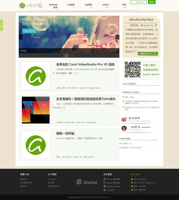 [office2010ƽ氲װƵ]
